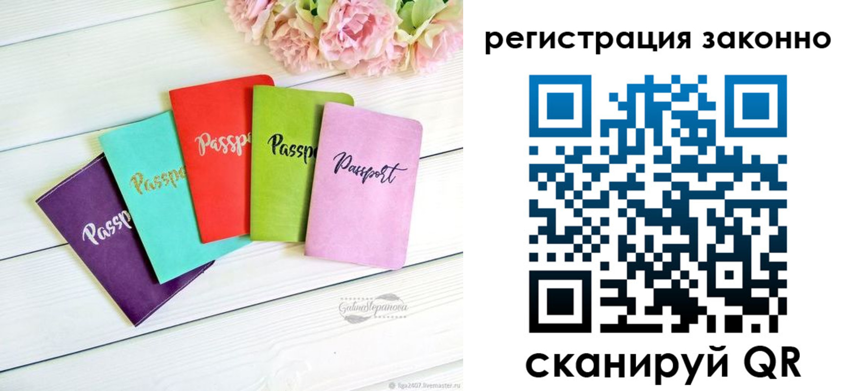 прописка иностранных граждан в Георгиевске